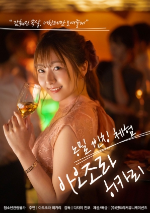 濃密第一人稱(chēng)體驗(yàn)：青空光