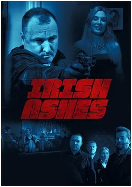 愛(ài)爾蘭灰燼(全集)