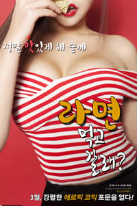 一起去吃拉面嗎？(全集)