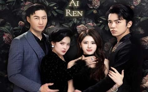 荊棘愛人(全集)