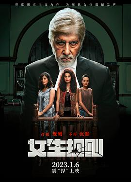 女生規(guī)則普通話版(全集)