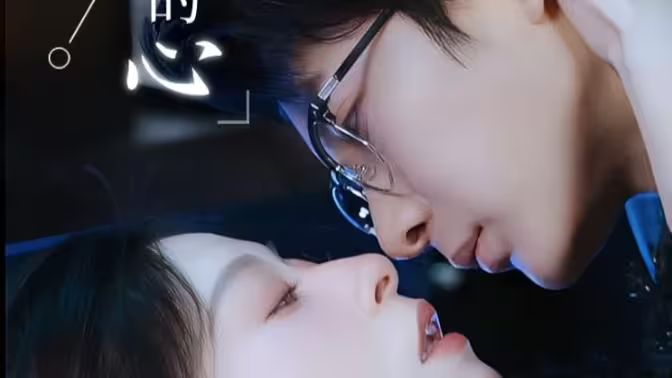 是風(fēng)吹動，我的心(全集)