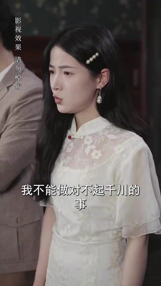 報(bào)告少帥，夫人有危險(xiǎn)(全集)