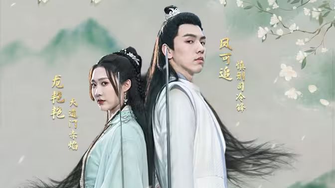 掉馬后，夫君與我拔刀相向(全集)