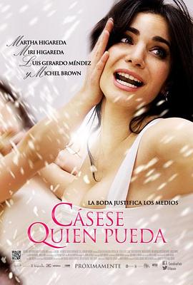 你行......你結(jié)婚？