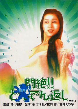 悶絕悶絶?。·嗓螭扦蠓丹? class=