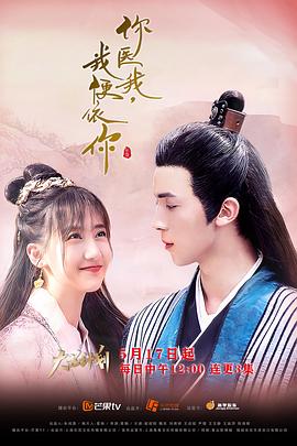 你醫(yī)我，我便依你(全集)