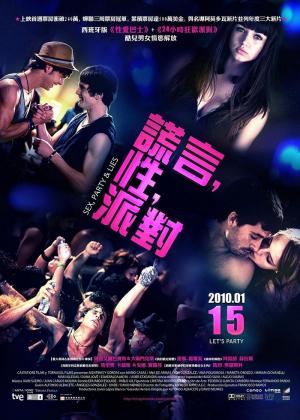 性，派對(duì)和謊言