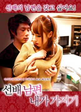 老公，我有