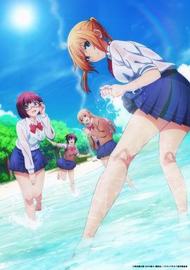 你遭難了嗎？(全集)