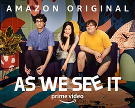 如我們所見(jiàn)(全集)