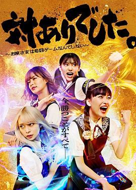 大小姐才不會(huì)玩格斗游戲(全集)