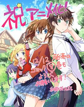 秒殺外掛太強了，異世界的家伙們根本就不是對手。(全集)