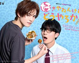 我很喜歡你，那你呢？