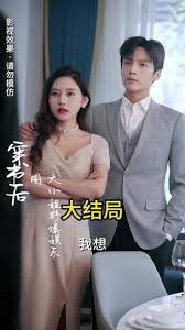 穿書后，大小姐野爆娛樂圈(全集)