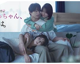 小早，我啊。(全集)