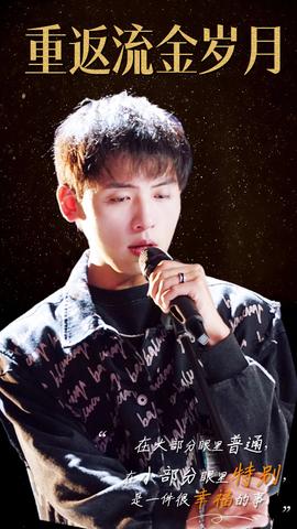 重返流金歲月&回檔2011當(dāng)歌神(全集)