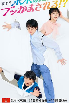 被未來的自己愚弄??？(全集)