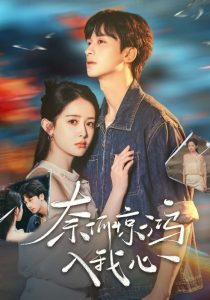 我有讀心術(shù)，前夫請(qǐng)投降(全集)