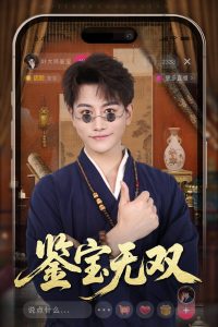 鑒寶無(wú)雙52集(全集)