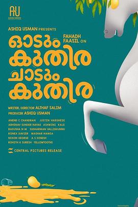 一匹馬奔跑，一匹馬跳躍