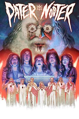 圣父與光之使命