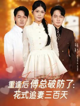 重生七零：上山打獵，糧肉爆倉(全集)