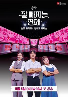 瘦身戀愛(全集)