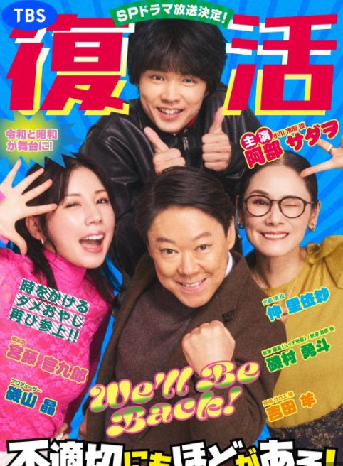 新年伊始不合適也要有個(gè)限度！～不能認(rèn)真聊聊嗎？～