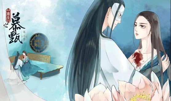 重生之慕甄動(dòng)態(tài)漫畫第四季(全集)