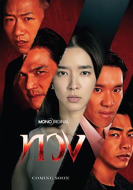 奪回